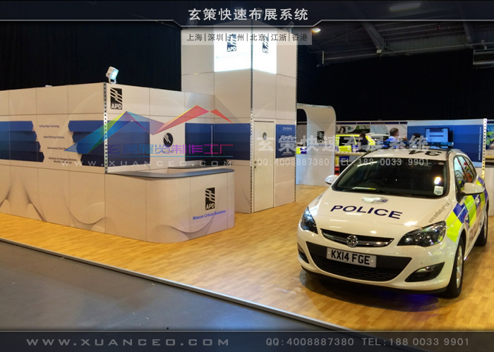 模块香蕉视频下载地址现场效果图