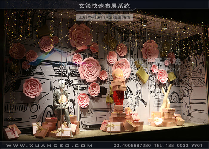 服装店香蕉视频网站下载