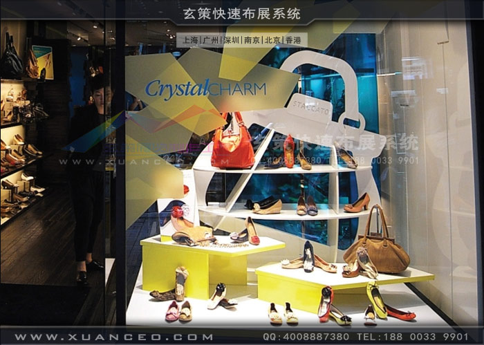专卖店香蕉视频网站下载展示