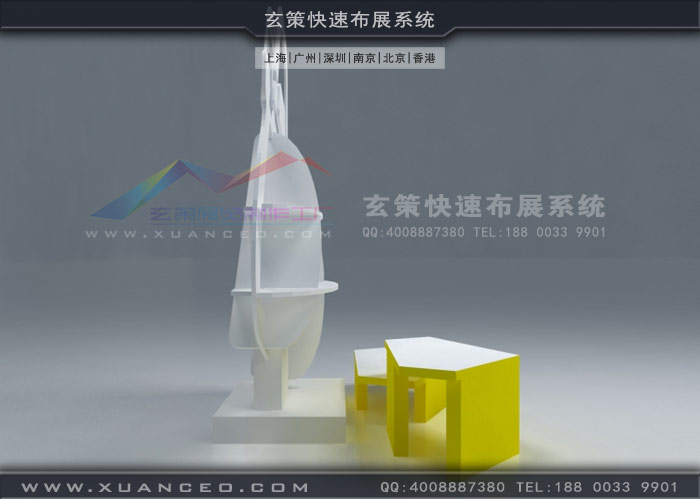 香蕉视频网站下载制作