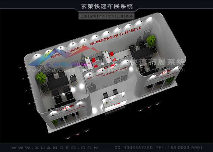 上海香蕉视频下载地址公司