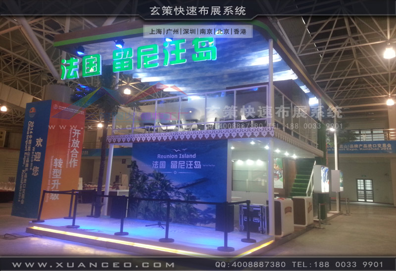 进出口交易会香蕉视频下载地址