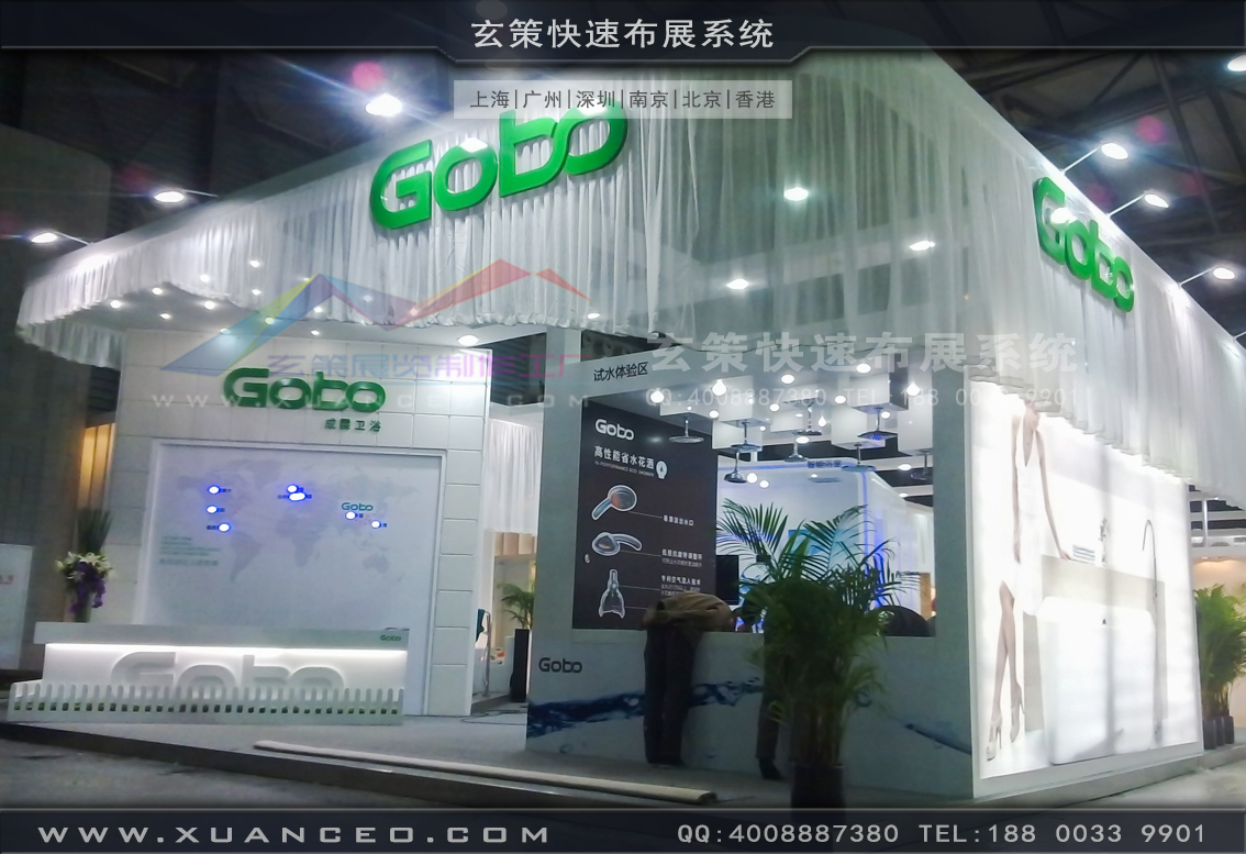 卫浴展香蕉视频下载地址-上海香蕉免费视频展览