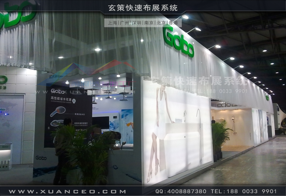 卫浴展香蕉视频下载地址-上海香蕉免费视频展览