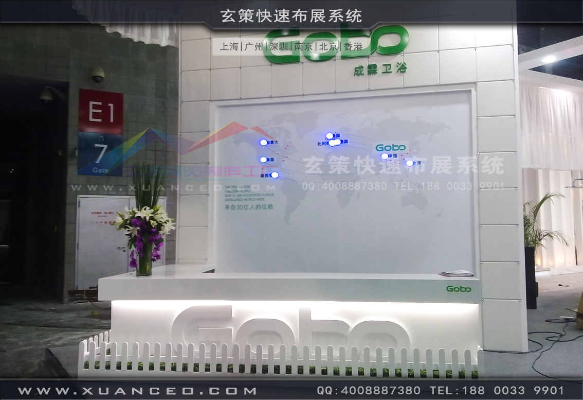 卫浴展香蕉视频下载地址-上海香蕉免费视频展览