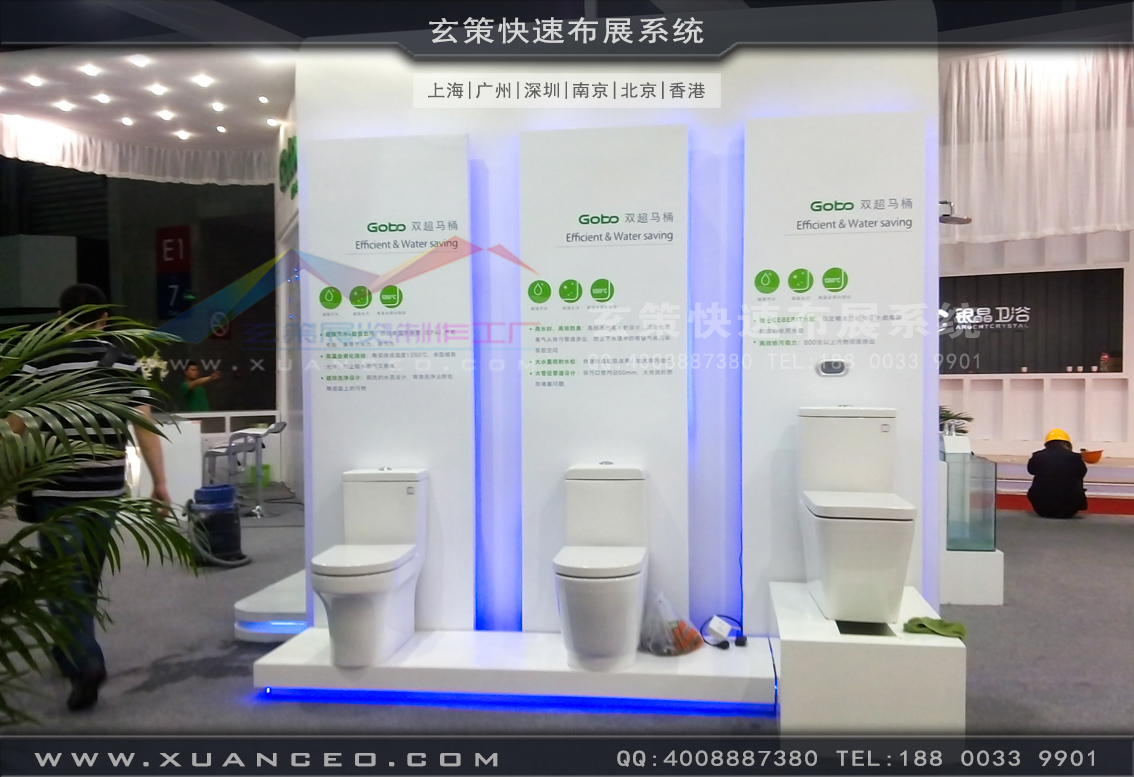 卫浴展香蕉视频下载地址-上海香蕉免费视频展览