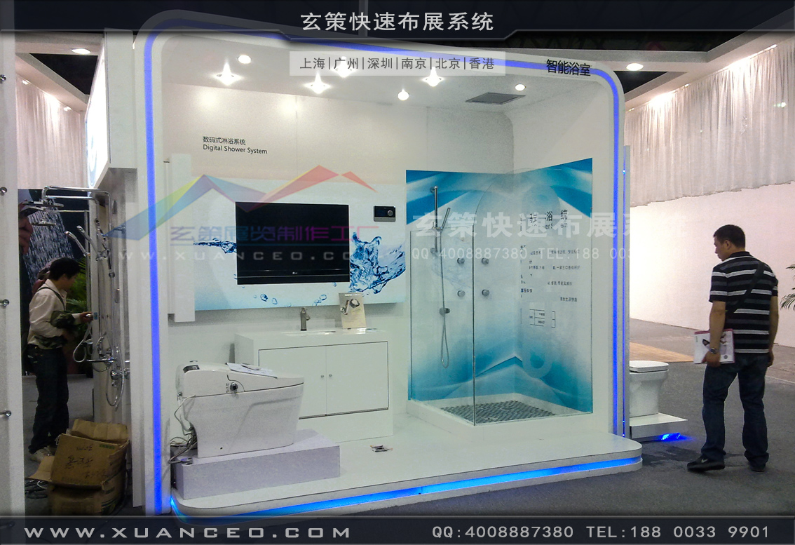 卫浴展香蕉视频下载地址-上海香蕉免费视频展览