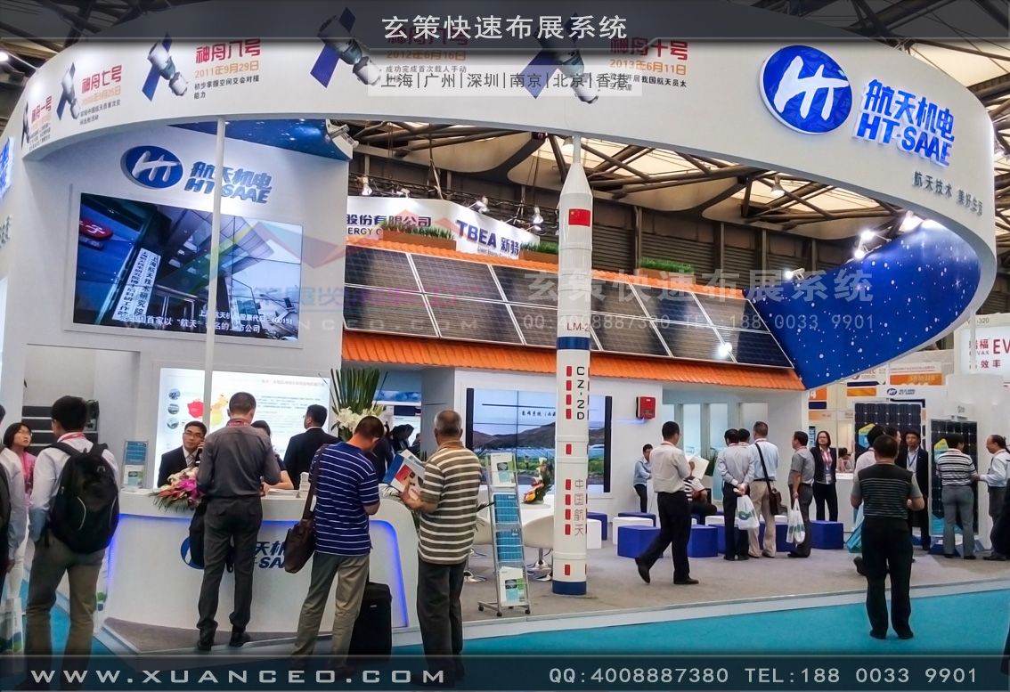 光伏展香蕉视频下载地址-上海香蕉免费视频展览