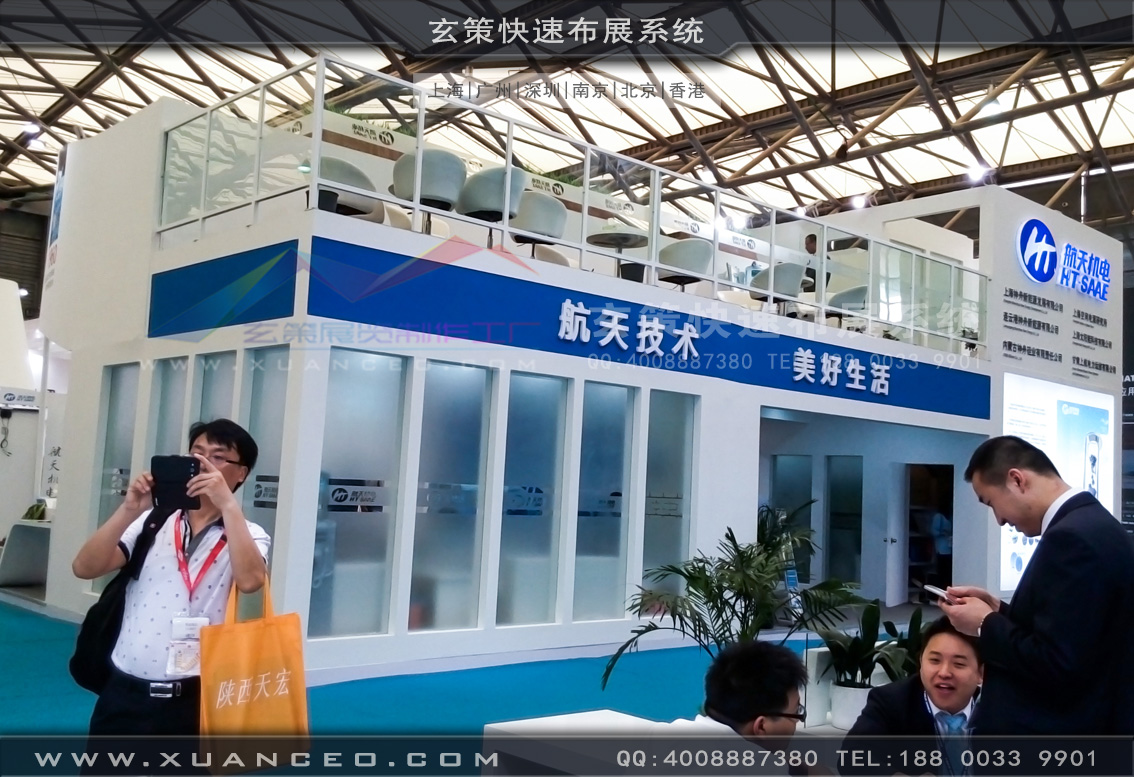 光伏展香蕉视频下载地址-上海香蕉免费视频展览