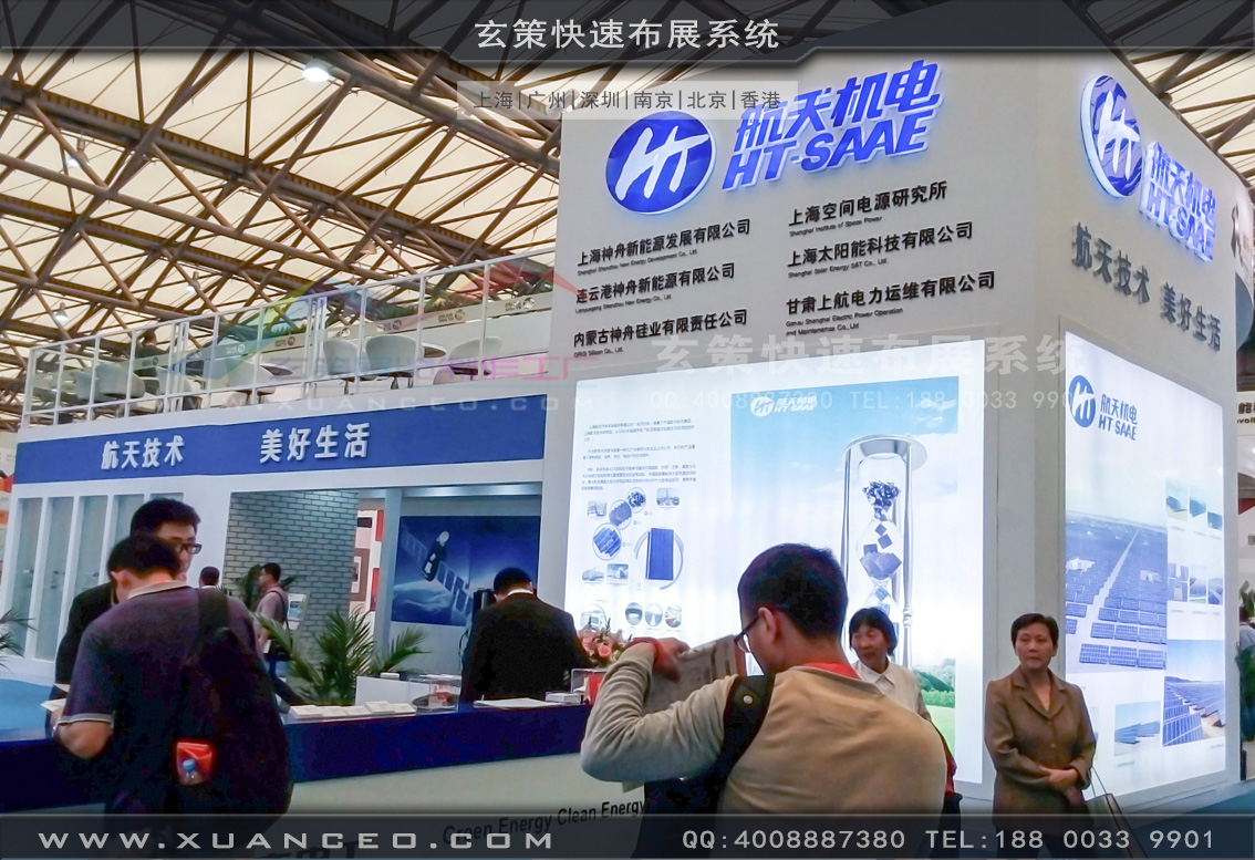 光伏展香蕉视频下载地址-上海香蕉免费视频展览