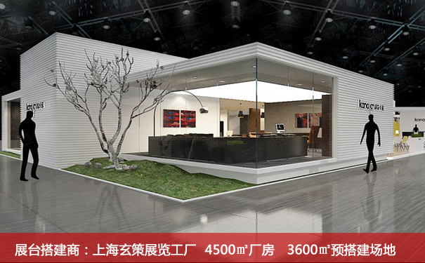 家具展香蕉视频下载地址