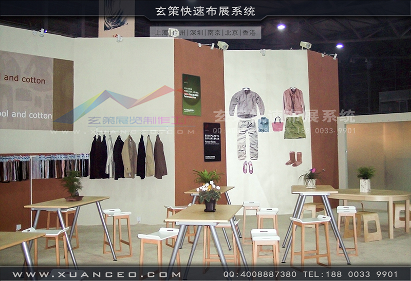 众合纺织-纺织展香蕉视频下载地址-香蕉免费视频展览01