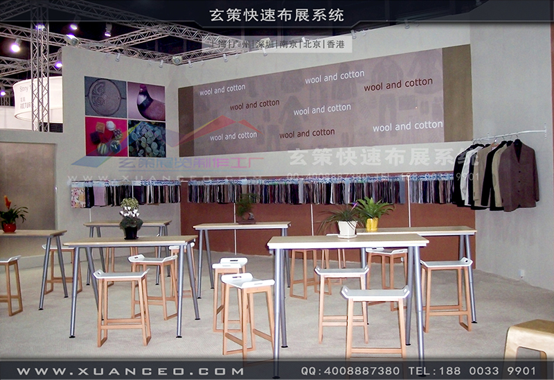 众合纺织-纺织展香蕉视频下载地址-香蕉免费视频展览02
