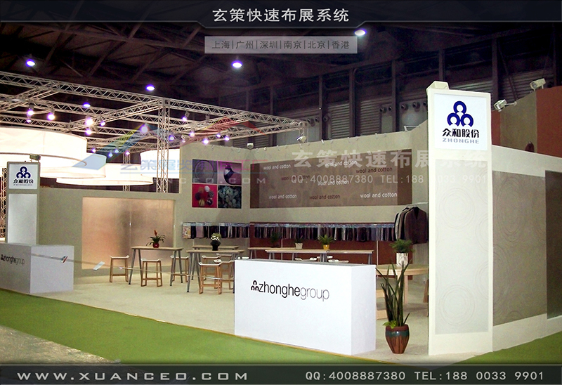 众合纺织-纺织展香蕉视频下载地址-香蕉免费视频展览03