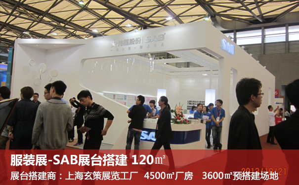 服装展香蕉视频下载地址