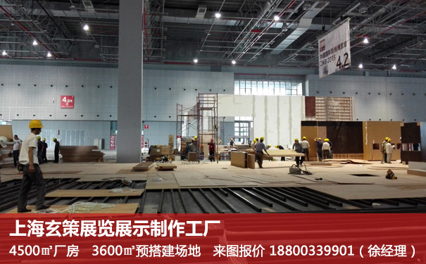 香蕉视频下载地址板墙