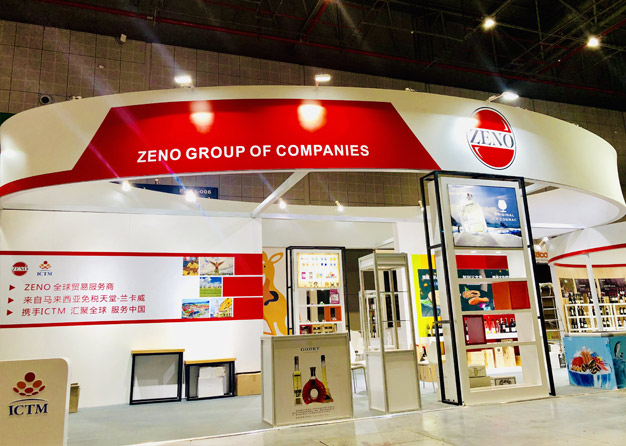 ZENO进博会香蕉视频下载地址