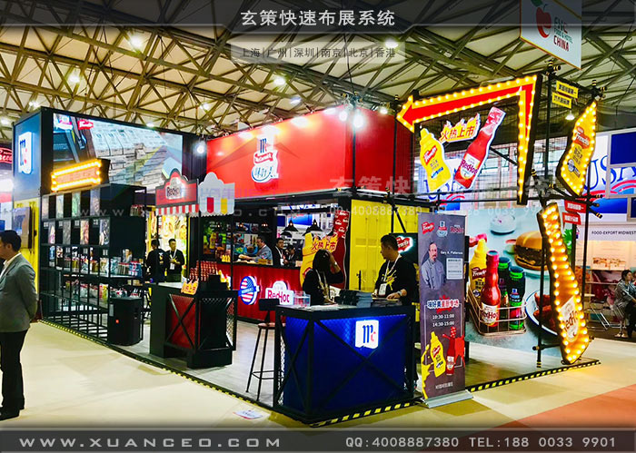 食品展-味好美香蕉视频下载地址