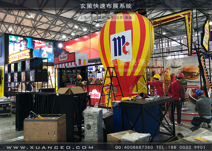 食品展-味好美香蕉视频下载地址现场