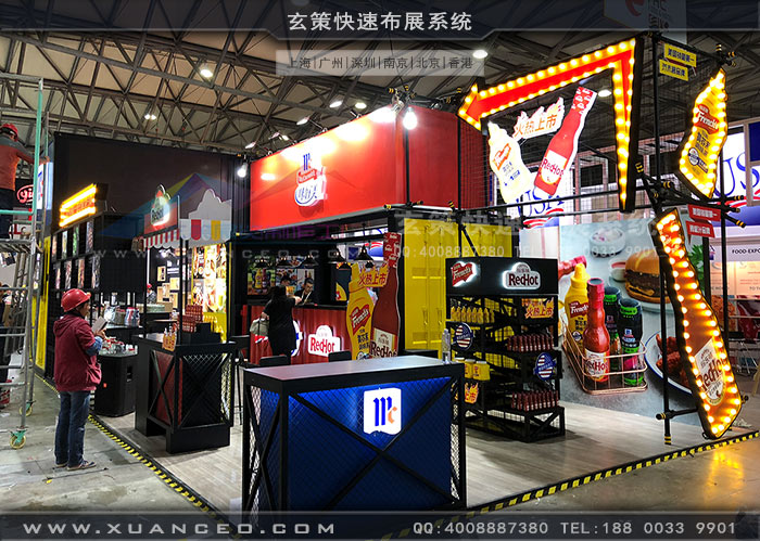 食品展-味好美香蕉视频下载地址细节处理