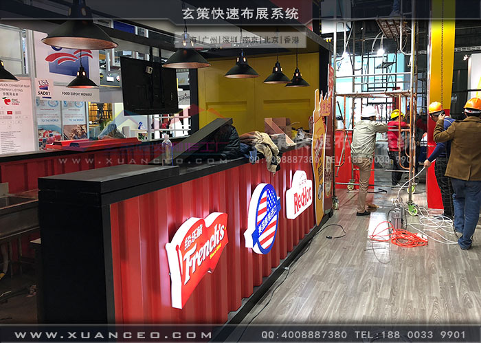 食品展-味好美香蕉视频下载地址吧台区