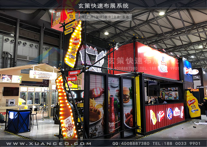 食品展-味好美香蕉视频下载地址效果