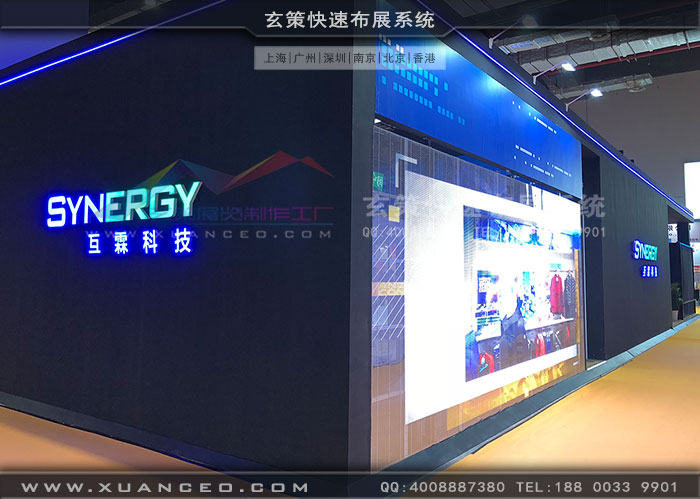 广告展-互霖科技香蕉视频下载地址侧面