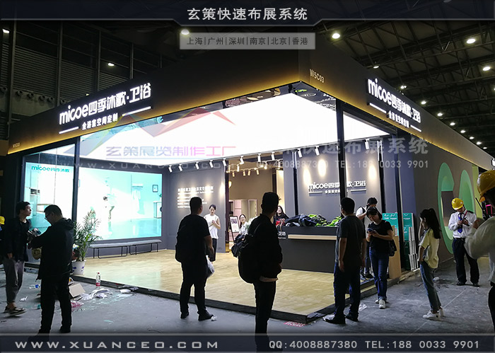 卫浴展-四季沐歌香蕉视频下载地址