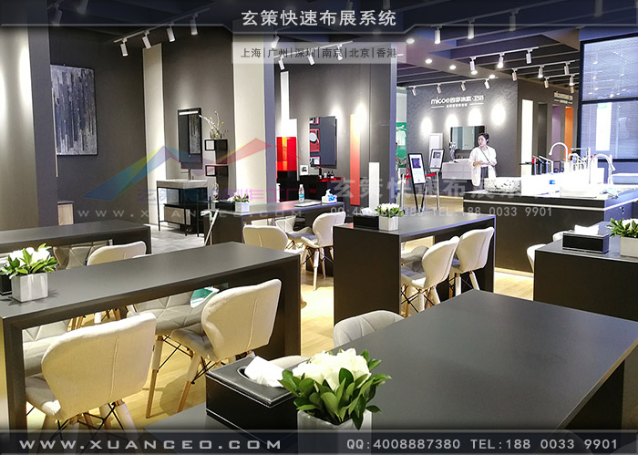 卫浴展-四季沐歌香蕉视频下载地址洽谈区
