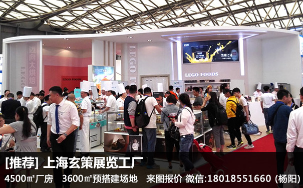 烘焙展香蕉视频下载地址