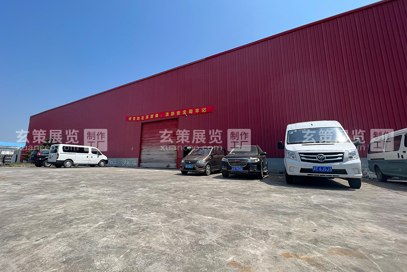 香蕉免费视频展览工厂外场预搭建场地