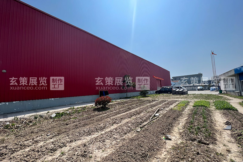 香蕉免费视频展览工厂照片