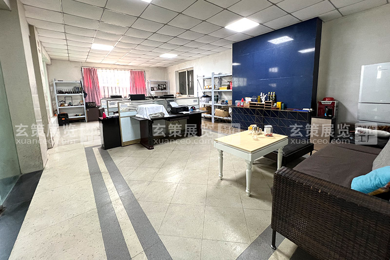 香蕉免费视频展览工厂办公室