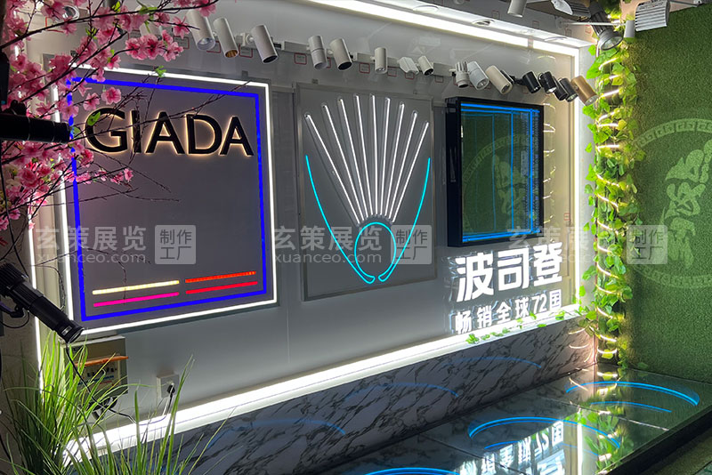 香蕉免费视频展览工厂灯具展示墙